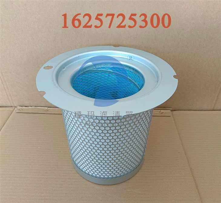 Atlas Copco Separator Replacement - 1625725300